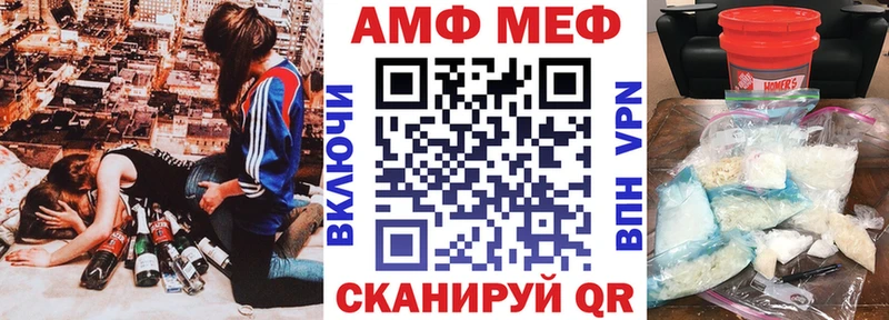 АМФ Premium  Приморско-Ахтарск 