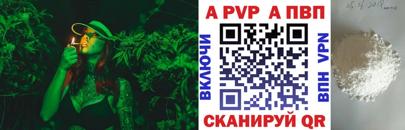 A PVP мука  Приморско-Ахтарск 