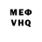 Метадон VHQ Hakon Xak