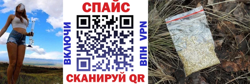 Бутират GHB  где продают наркотики  Приморско-Ахтарск 