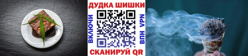 как найти наркотики  Приморско-Ахтарск  Canna-Cookies марихуана 