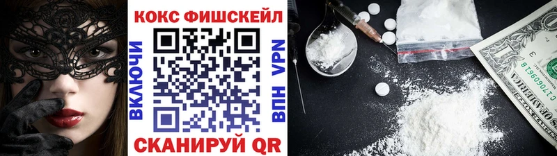 Кокаин 98% Приморско-Ахтарск