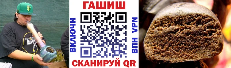 наркошоп  Приморско-Ахтарск  hydra как зайти  ГАШ VHQ 