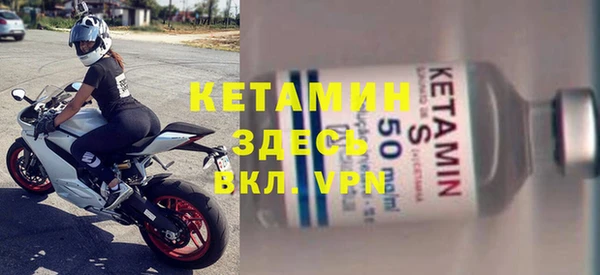 спайс Осинники