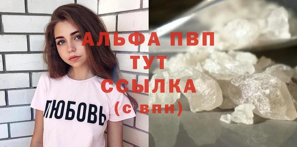 альфа пвп VHQ Остров
