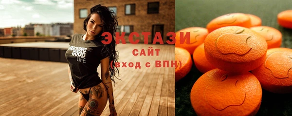 спайс Осинники