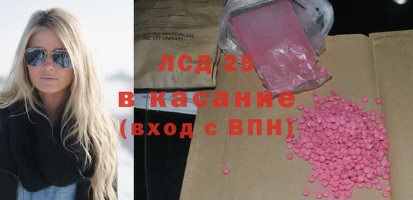 стаф Осташков