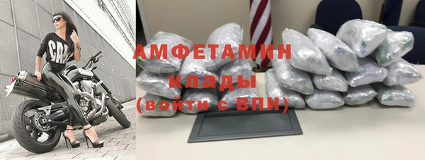 спайс Осинники