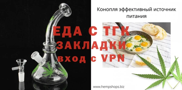 стаф Осташков