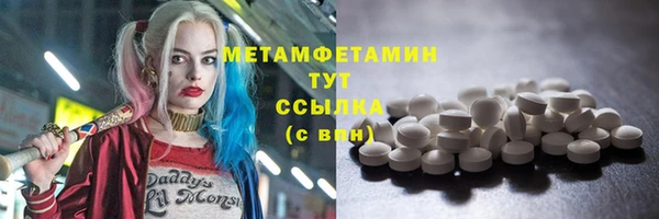 альфа пвп VHQ Остров