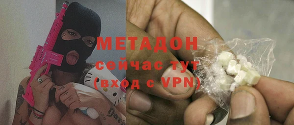 спайс Осинники