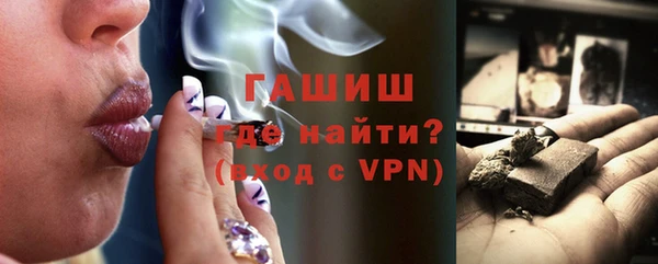ГАЛЛЮЦИНОГЕННЫЕ ГРИБЫ Валуйки