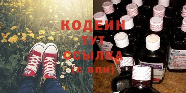 спайс Осинники