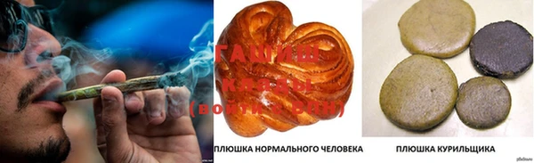 соль ск Бутурлиновка