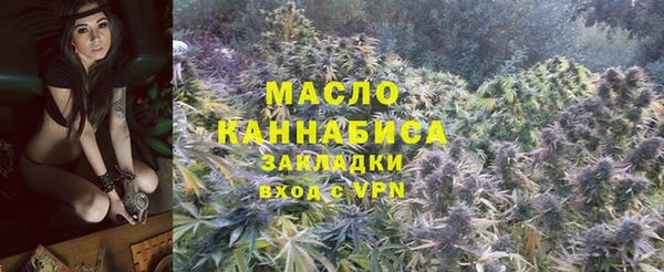 спайс Осинники