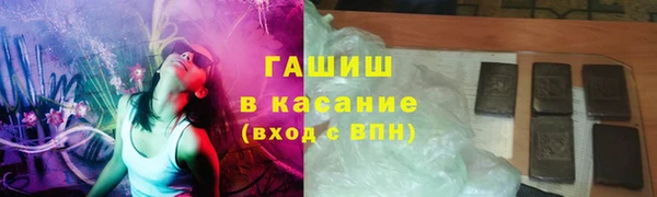 спайс Осинники