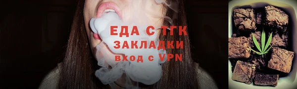 стаф Осташков
