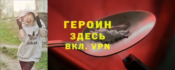 альфа пвп VHQ Остров