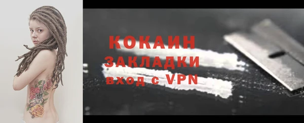спайс Осинники