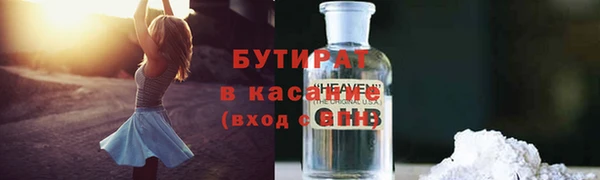 спайс Осинники