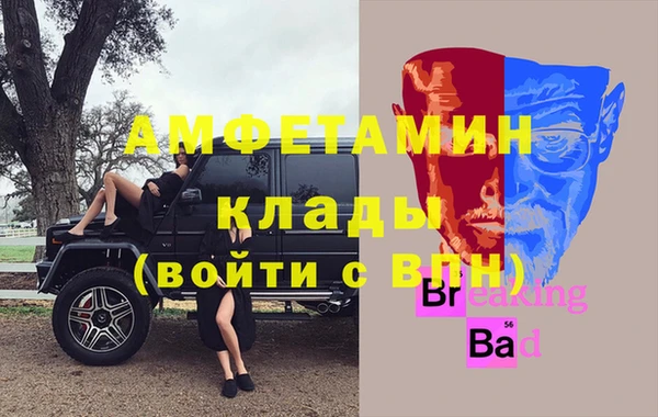 альфа пвп VHQ Остров