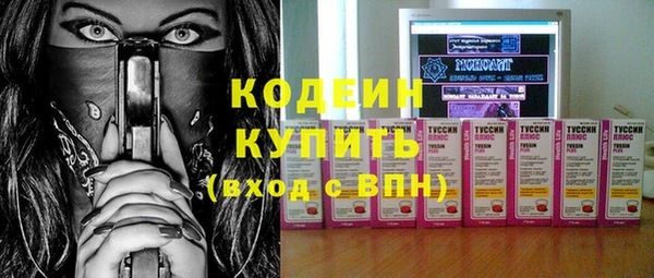 спайс Осинники