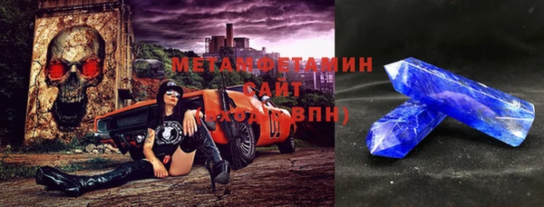 стаф Осташков