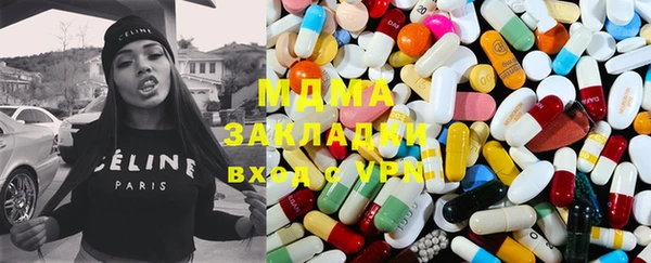 тгк Валдай