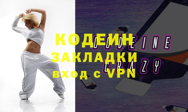 спайс Осинники