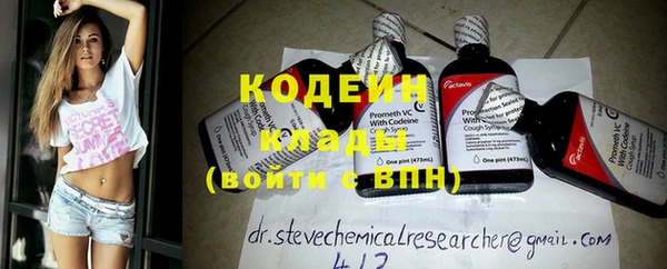 стаф Осташков