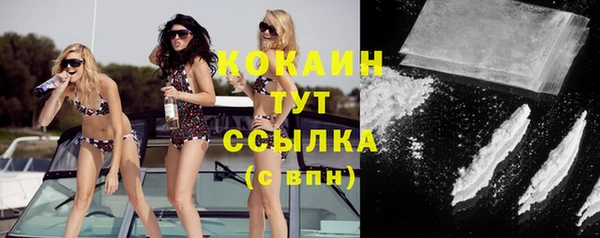 спайс Осинники