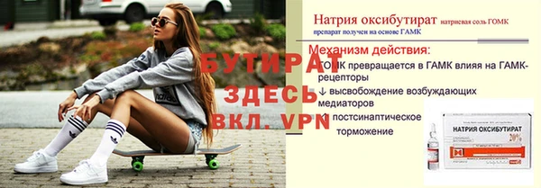 альфа пвп VHQ Остров