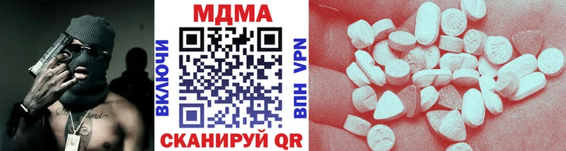 гидра сайт  Приморско-Ахтарск  МДМА кристаллы  наркошоп 