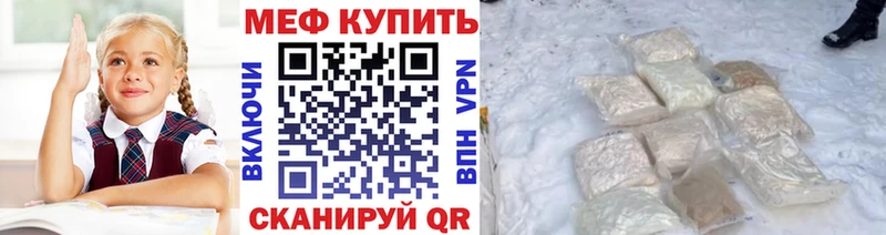kraken онион  цены наркотик  Приморско-Ахтарск  МЯУ-МЯУ мука 