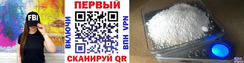 МЕТАМФЕТАМИН Methamphetamine Приморско-Ахтарск