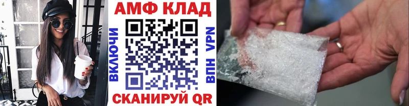 Первитин винт  Приморско-Ахтарск 