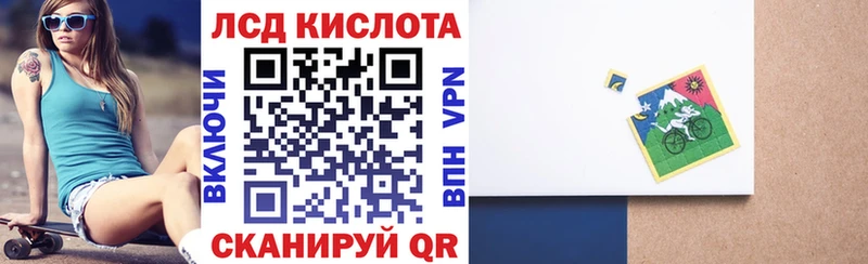 Марки 25I-NBOMe 1,8мг ссылка на мегу ссылка Приморско-Ахтарск