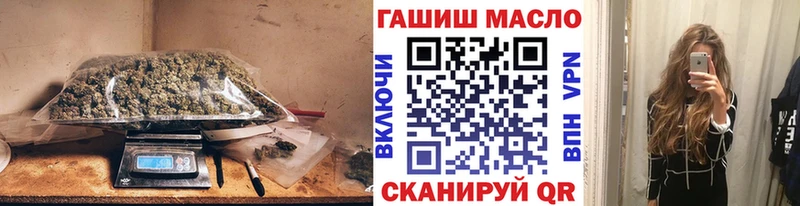 ТГК Wax Приморско-Ахтарск