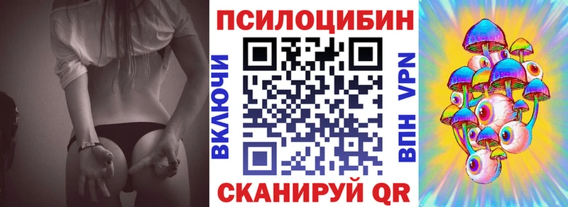Псилоцибиновые грибы мухоморы  Приморско-Ахтарск 